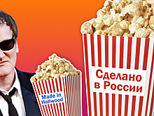 В России планируют ограничить прокат зарубежных фильмов