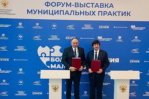 Глава Ханты-Мансийска Максим Ряшин: Соглашение о сотрудничестве с Тюменью позволит улучшить жить людей