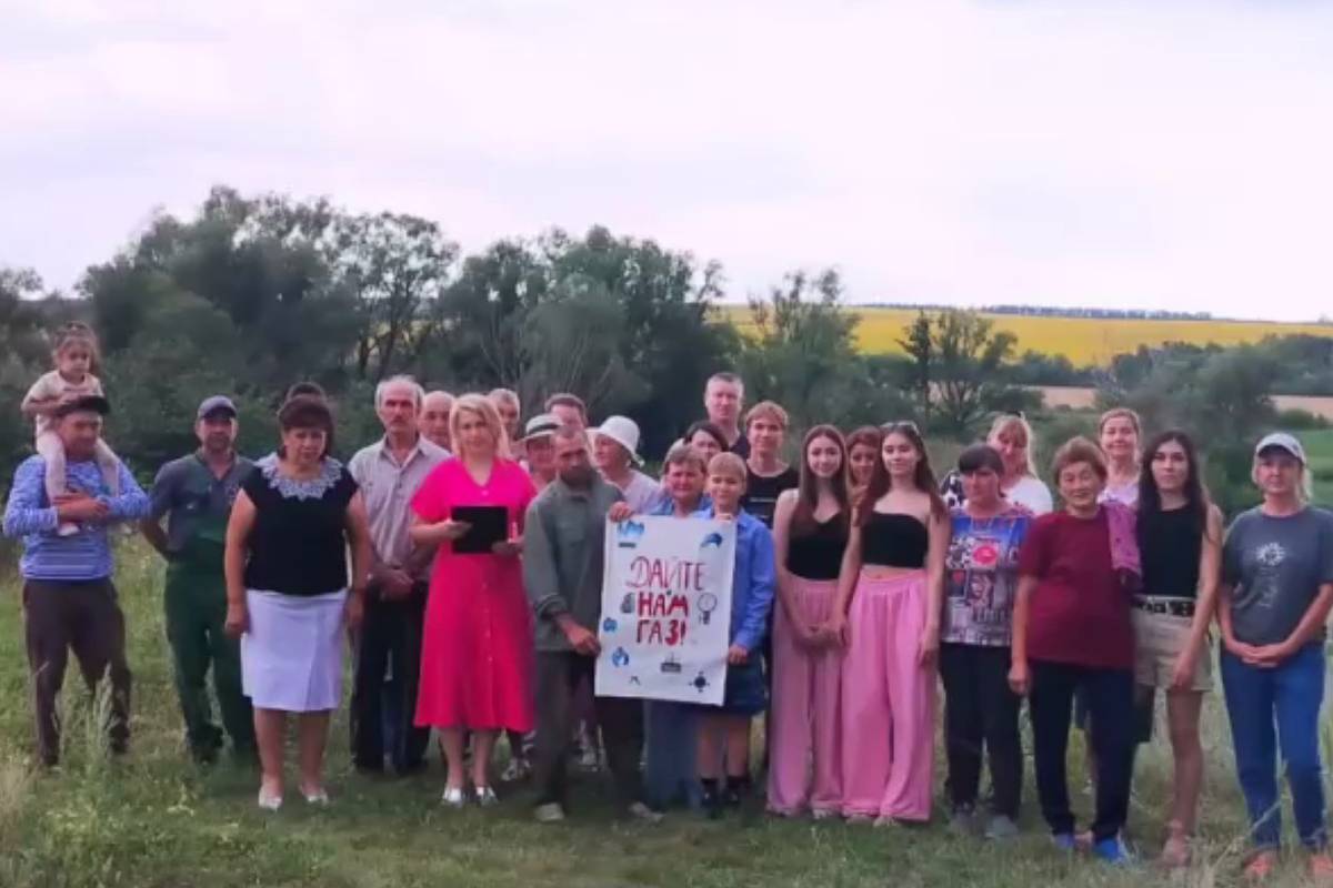 В российском регионе записали рэп с просьбой к Путину провести газ