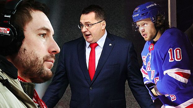«После подлых приемов в отношении Панарина найти работу Назарову будет еще сложнее». Гимаев — об итогах недели НХЛ