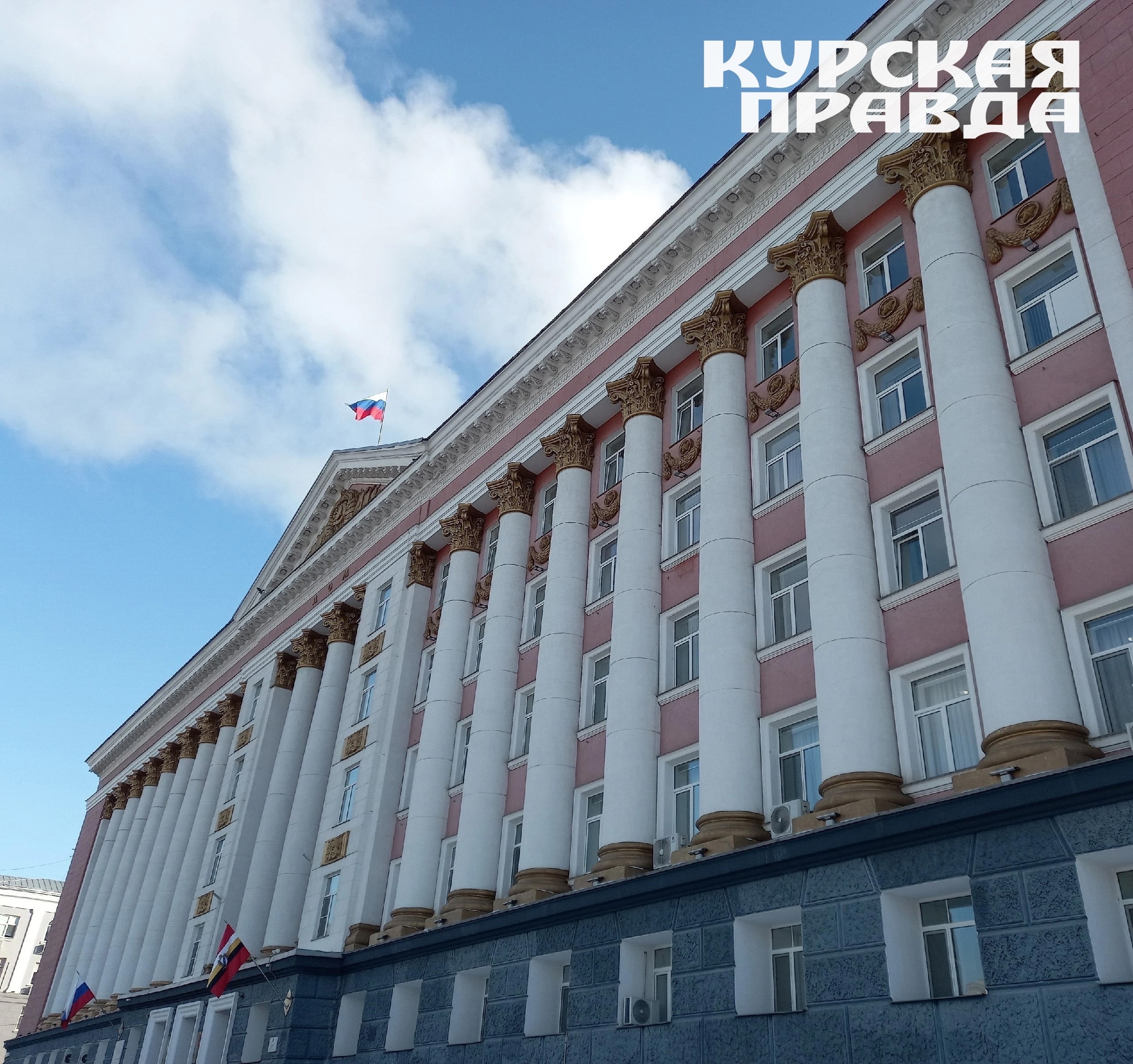 В Правительстве Курской области изменят график работы общественной приёмной