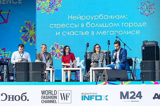 24 августа прошел фестиваль Skolkovo Jazz Science