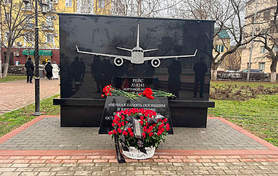 В Грозном открыли монумент в память о погибших при крушении самолета AZAL