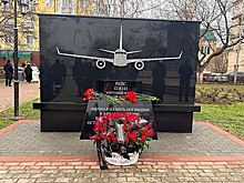 В Грозном открыли монумент в память о погибших при крушении самолета AZAL