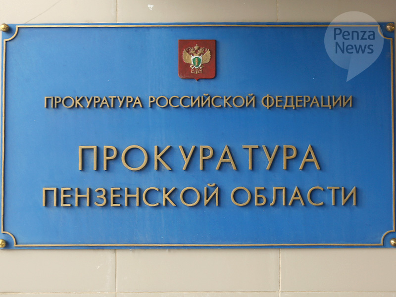 В Пензенской области бывшая сотрудница районной администрации обвиняется в краже денег с карт погибших участников СВО