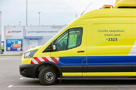 В июне на Дону аварийные комиссары выезжали на помощь автомобилистам 1245 раз
