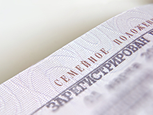 "Ломаете семью": россияне — об отмене штампов в паспорте