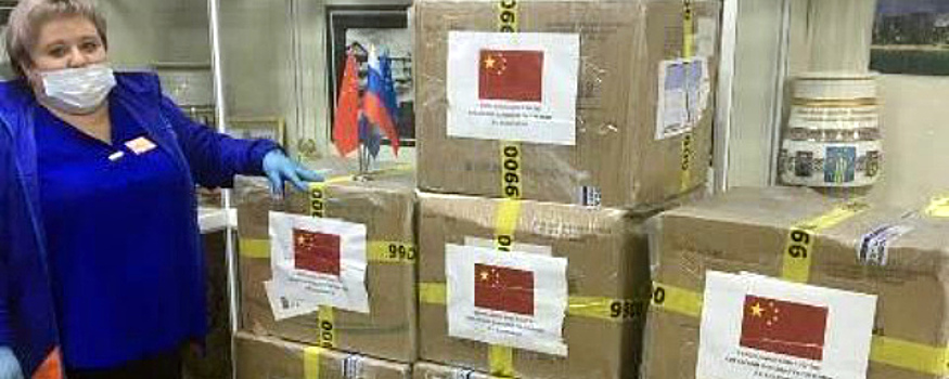 КНР направила в Нерюнгринский район Якутии гуманитарный груз