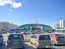 Снос "Дирижабля" в Екатеринбурге отложен на несколько лет