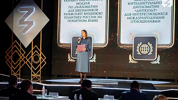 Жители Вологодской области могут поддержать земляков – номинантов премии Российского общества «Знание»