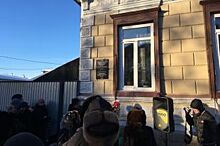 В Оренбурге появилась памятная доска на доме краеведа Мадины Рахимкуловой