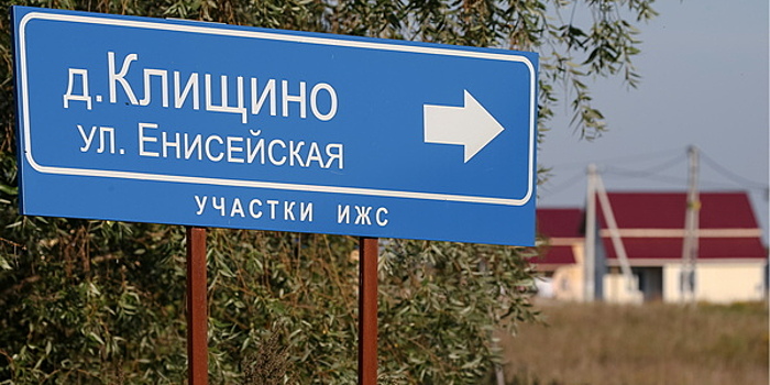 Минстрой предложил стандартизацию ИЖС в обмен на приравнивание к ипотеке