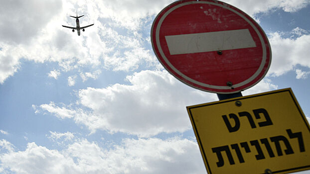 Израиль начал пускать туристов по анализам российской клиники