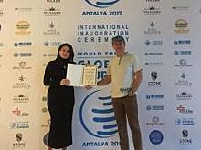Жительница Дагестана назначена послом доброй воли туризма Евразии