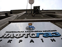 «Газпром» платить не будет: «Нафтогаз» проиграл суд