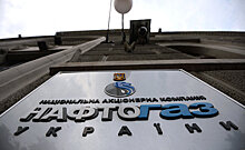 «Газпром» платить не будет: «Нафтогаз» проиграл суд