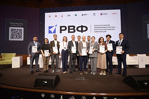 АИРР: регионы Сибири, ЦФО и Поволжья стали лидерами по продвижению стартапов