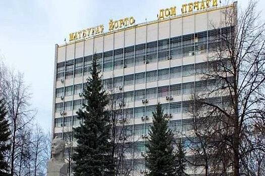 В издательском доме Башкирии обнаружены финансовые нарушения почти на миллиард рублей