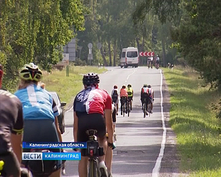 В Калининградской области стартовал веломарафон