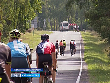 В Калининградской области стартовал веломарафон