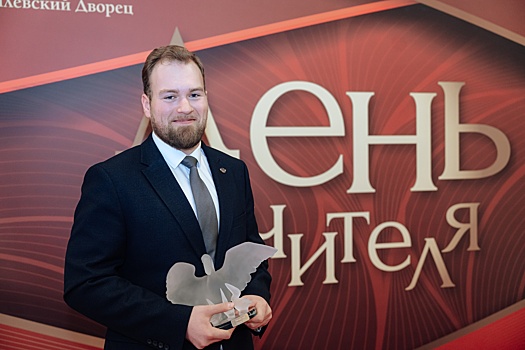 Учитель заработал 9 млн руб., участвуя в конкурсе