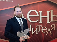 Учитель заработал 9 млн руб., участвуя в конкурсе