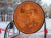 В Бурятии создали двухметровую копию юбилейной трехрублевой монеты