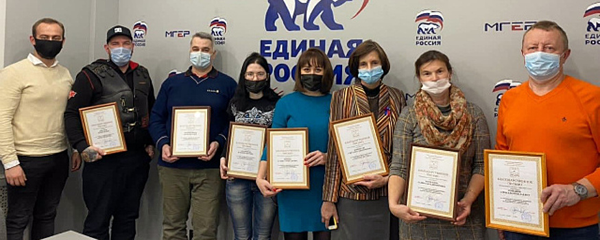 В Красногорске поздравили самых активных волонтеров