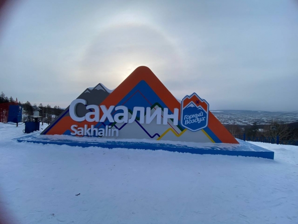 Двух заблудившихся в лесу сноубордистов спасли на Сахалине