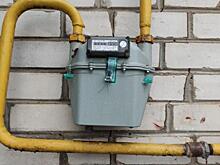 В Курской области с 1 марта снизится цена договоров на газовое обеспечение МКД