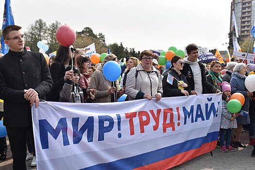 В Ярославле 1 мая пройдут праздничные митинги