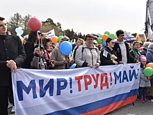 В Ярославле 1 мая пройдут праздничные митинги