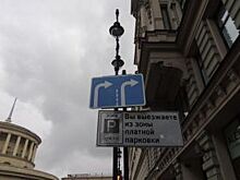 «Халява» кончилась. Смольный договорился с МВД о передаче базы водителей