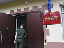 Московский гарнизонный суд признал экс-спецназовцев виновными в разбое