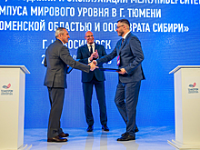«Технопром-2023» усилил практическую роль для развития Новосибирской области