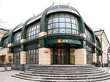 Азиатско-Тихоокеанский возглавит менеджер из Казахстана. Банк обещает развивать сервисы в РФ