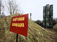 Турция угрожает России отказаться от покупки С-400