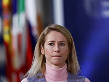 В России ответили на призыв Каллас ввести новые санкции в ответ на применение «Орешника»