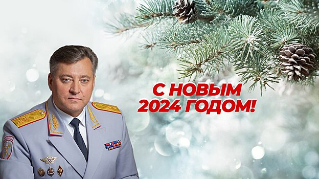 Михаил Скоков поздравляет жителей Челябинской области с Новым годом
