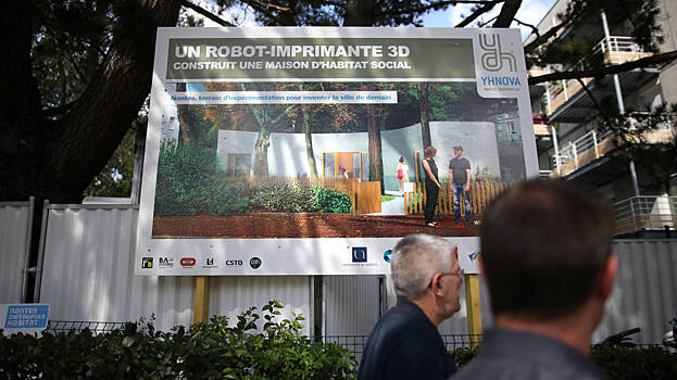 Во Франции напечатали жилой дом