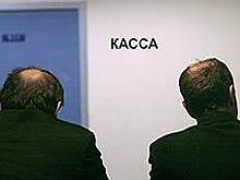 «Сибмост» готовится к расчету