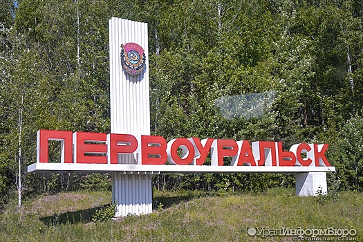 Мэрию Первоуральска проверяют из-за "шалинских" дорожников