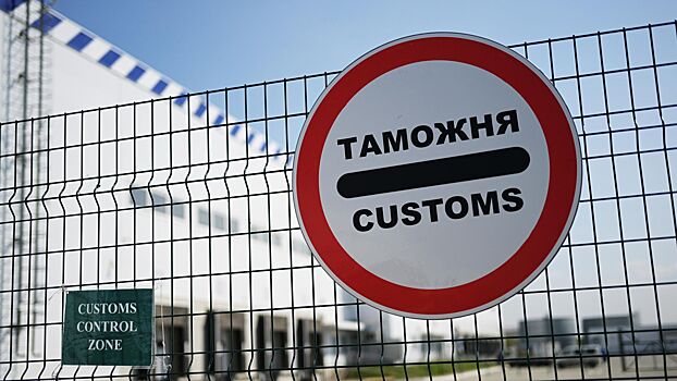 Юрист напомнил о таможенных нормах при перевозке товаров из Китая
