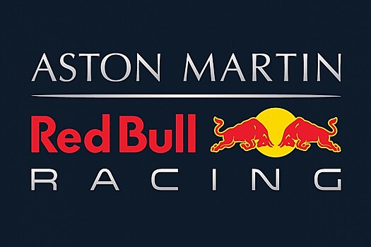 Aston Martin станет титульным спонсором Red Bull Racing в Формуле-1