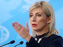 Захарова заявила о смене тактики Запада в отношении «Севпотока-2»