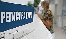 Поликлиники Волжского на майские праздники будут работать в особом режиме