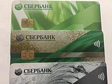 «Спишется крупная сумма». Владельцев банковских карт ждет новое правило с 9 сентября