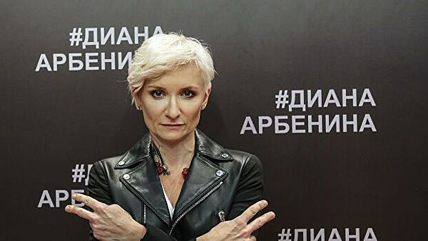 Арбенина рассказала о детях