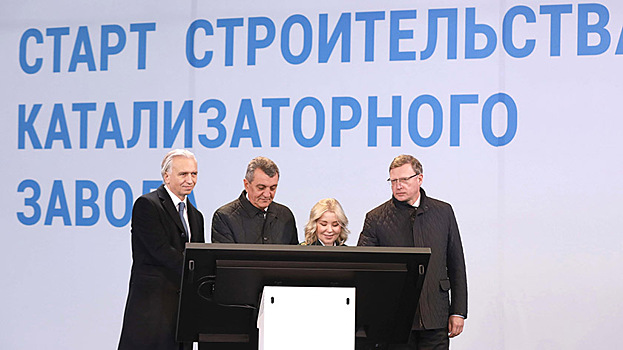 «Газпром нефть» строит первый в России современный комплекс по производству катализаторов