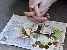 Тарифы ЖКХ в Кургане вырастут на 14%